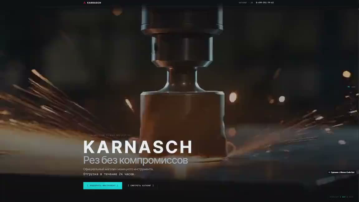 The KARNASCH site, scrolling